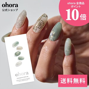 �y�����zN Miyabi Green�FNP-068-J/ ohora gelnails nail �I�z�[�� �l�C�� �W�F���l�C�� �l�C���V�[�� �Z���t�l�C�� �J���[�W�F�� �l�C���`�b�v �l�C���p�[�c �l�C���I�C�� �l�C���X�e�b�J�[ �W�F���l�C