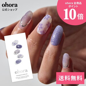 �y�����zN Violet Wave�FNP-070-J/ ohora gelnails nail �I�z�[�� �l�C�� �W�F���l�C�� �l�C���V�[�� �Z���t�l�C�� �J���[�W�F�� �l�C���`�b�v �l�C���p�[�c �l�C���I�C�� �l�C���X�e�b�J�[ �W�F���l�C