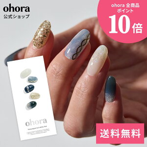 �y�����zN Midnight Twinkle�FNP-071-J/ ohora gelnails nail �I�z�[�� �l�C�� �W�F���l�C�� �l�C���V�[�� �Z���t�l�C�� �J���[�W�F�� �l�C���`�b�v �l�C���p�[�c �l�C���I�C�� �l�C���X�e�b�J�[ �W�F���l
