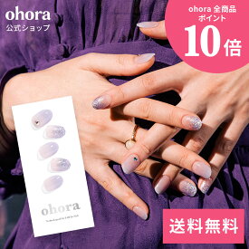 【公式】N Mirage：NP-085 ohora gelnails nail オホーラ ネイル ジェルネイル ネイルシール セルフネイル ネイルステッカー おうちネイル ネイルデザイン ジェルネイルシール ネイルステッカー ネイルオイル ネイルパーツ ネイルチップ カラージェル