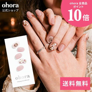 �y�����zN Audrey�FNP-092 ohora gelnails nail �I�z�[�� �l�C�� �W�F���l�C�� �l�C���V�[�� �Z���t�l�C�� �J���[�W�F�� �l�C���`�b�v �l�C���p�[�c �l�C���I�C�� �l�C���X�e�b�J�[ �W�F���l�C���V�[