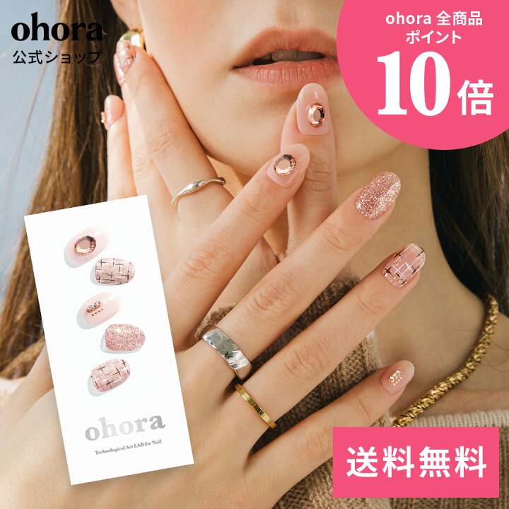 楽天市場】【公式】N Coco Tweed：NP-110 ohora gelnails nail 