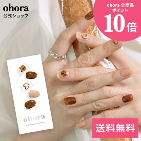 【公式】N Caramel Bear：NP-140 ohora gelnails nail オホーラ ネイル ジェルネイル ネイルシール セルフネイル ネイルステッカー おうちネイル ネイルデザイン ジェルネイルシール ネイルステッカー ネイルオイル ネイルパーツ ネイルチップ カラージェル