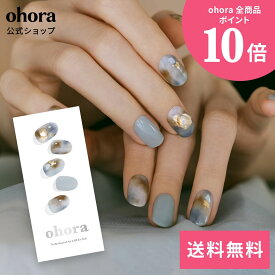 【公式】N Daybreak：NP-179/ ohora gelnails nail オホーラ ネイル ジェルネイル ネイルシール セルフネイル ネイルステッカー おうちネイル ネイルデザイン ジェルネイルシール ネイルステッカー ネイルオイル ネイルパーツ ネイルチップ カラージェル