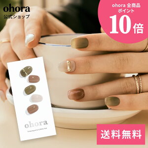 �y�����zN Sage�FNP-189/ ohora gelnails nail �I�z�[�� �l�C�� �W�F���l�C�� �l�C���V�[�� �Z���t�l�C�� �J���[�W�F�� �l�C���`�b�v �l�C���p�[�c �l�C���I�C�� �l�C���X�e�b�J�[ �W�F���l�C���V�[
