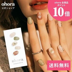 �y�����zN Afternoon Garden�FNP-190/ ohora gelnails nail �I�z�[�� �l�C�� �W�F���l�C�� �l�C���V�[�� �Z���t�l�C�� �J���[�W�F�� �l�C���`�b�v �l�C���p�[�c �l�C���I�C�� �l�C���X�e�b�J�[ �W�F���l