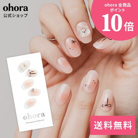 【公式】N Bear Up：NP-214/ ohora gelnails nail オホーラ ネイル ジェルネイル ネイルシール セルフネイル ネイルステッカー おうちネイル ネイルデザイン ジェルネイルシール ネイルステッカー ネイルオイル ネイルパーツ ネイルチップ カラージェル