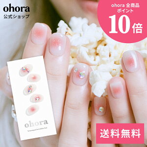 �y�����zN Freckles�Fnp-215/ ohora gelnails nail �I�z�[�� �l�C�� �W�F���l�C�� �l�C���V�[�� �Z���t�l�C�� �J���[�W�F�� �l�C���`�b�v �l�C���p�[�c �l�C���I�C�� �l�C���X�e�b�J�[ �W�F���l�C���V