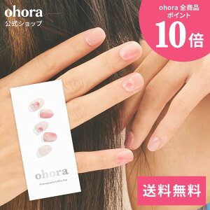 �y�����zN Jelly Peach�FNP-216/ ohora gelnails nail �I�z�[�� �l�C�� �W�F���l�C�� �l�C���V�[�� �Z���t�l�C�� �J���[�W�F�� �l�C���`�b�v �l�C���p�[�c �l�C���I�C�� �l�C���X�e�b�J�[ �W�F���l�C��