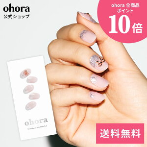 �y�����zN Twinkle Bell�FNP-219/ ohora gelnails nail �I�z�[�� �l�C�� �W�F���l�C�� �l�C���V�[�� �Z���t�l�C�� �J���[�W�F�� �l�C���`�b�v �l�C���p�[�c �l�C���I�C�� �l�C���X�e�b�J�[ �W�F���l�C��