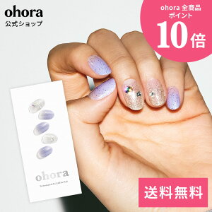 �y�����zN Ice Queen�FNP-220/ ohora gelnails nail �I�z�[�� �l�C�� �W�F���l�C�� �l�C���V�[�� �Z���t�l�C�� �J���[�W�F�� �l�C���`�b�v �l�C���p�[�c �l�C���I�C�� �l�C���X�e�b�J�[ �W�F���l�C���V