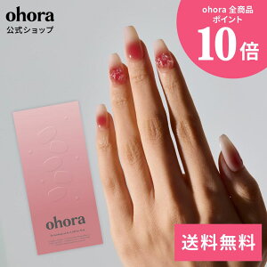 �y�����zN Dear Gift�FNP-227/ ohora gelnails nail �I�z�[�� �l�C�� �W�F���l�C�� �l�C���V�[�� �Z���t�l�C�� �J���[�W�F�� �l�C���`�b�v �l�C���p�[�c �l�C���I�C�� �l�C���X�e�b�J�[ �W�F���l�C���V