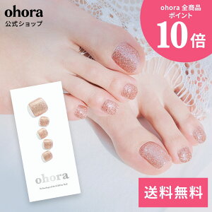 �y�����zP Diamant�FPB-005 ohora gelnails nail �I�z�[�� �l�C�� �W�F���l�C�� �l�C���V�[�� �Z���t�l�C�� �t�b�g �J���[�W�F�� �l�C���`�b�v �l�C���p�[�c �l�C���I�C�� �l�C���X�e�b�J�[ �W�F���l