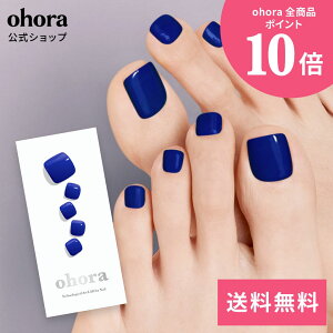 �y�����zP Cobalt Blue�FPB-010 ohora gelnails nail �I�z�[�� �l�C�� �W�F���l�C�� �l�C���V�[�� �Z���t�l�C�� �t�b�g �J���[�W�F�� �l�C���`�b�v �l�C���p�[�c �l�C���I�C�� �l�C���X�e�b�J�[ �W�F��