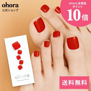 �y�����zP Blaze�FPB-012 ohora gelnails nail �I�z�[�� �l�C�� �W�F���l�C�� �l�C���V�[�� �Z���t�l�C�� �t�b�g �J���[�W�F�� �l�C���`�b�v �l�C���p�[�c �l�C���I�C�� �l�C���X�e�b�J�[ �W�F���l�C