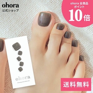 �y�����zP Tint Black�FPB-038/ ohora gelnails nail �I�z�[�� �l�C�� �W�F���l�C�� �l�C���V�[�� �Z���t�l�C�� �J���[�W�F�� �l�C���`�b�v �l�C���p�[�c �l�C���I�C�� �l�C���X�e�b�J�[ �W�F���l�C��