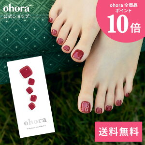 �y�����zP Tint Burgundy�FPB-041/ ohora gelnails nail �I�z�[�� �l�C�� �W�F���l�C�� �l�C���V�[�� �Z���t�l�C�� �J���[�W�F�� �l�C���`�b�v �l�C���p�[�c �l�C���I�C�� �l�C���X�e�b�J�[ �W�F���l�C