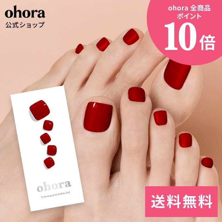 楽天市場】【公式】P Basic Pedicure no.4：PBS-004 ohora gelnails 