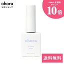 【神トク★最大30％OFFクーポン】【公式】Pro Glossy Top Gel：PC-GT-001A ohora gelnails nail オホーラ ネイル ジェ…