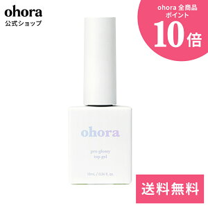 �y�����zPro Glossy Top Gel�FPC-GT-001A ohora gelnails nail �I�z�[�� �l�C�� �W�F���l�C�� �l�C���V�[�� �Z���t�l�C�� �J���[�W�F�� �l�C���`�b�v �l�C���p�[�c �l�C���I�C�� �l�C���X�e�b�J�[ �W�F��