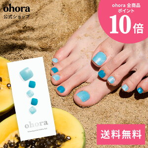 �y�����zP Ocean Gleam�FPD-001-G/ ohora gelnails nail �I�z�[�� �l�C�� �W�F���l�C�� �l�C���V�[�� �Z���t�l�C�� �J���[�W�F�� �l�C���`�b�v �l�C���p�[�c �l�C���I�C�� �l�C���X�e�b�J�[ �W�F���l�C
