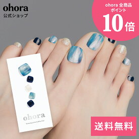 【公式】P Starry Sea：PD-002-J/ ohora gelnails nail オホーラ ネイル ジェルネイル ネイルシール セルフネイル ネイルステッカー おうちネイル ネイルデザイン ジェルネイルシール ネイルステッカー ネイルオイル ネイルパーツ ネイルチップ カラージェル