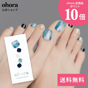 �y�����zP Starry Sea�FPD-002-J/ ohora gelnails nail �I�z�[�� �l�C�� �W�F���l�C�� �l�C���V�[�� �Z���t�l�C�� �J���[�W�F�� �l�C���`�b�v �l�C���p�[�c �l�C���I�C�� �l�C���X�e�b�J�[ �W�F���l�C��