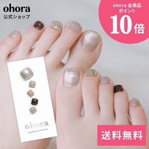 �y�����zP Urban Brown�Fpd-016-j/ ohora gelnails nail �I�z�[�� �l�C�� �W�F���l�C�� �l�C���V�[�� �Z���t�l�C�� �J���[�W�F�� �l�C���`�b�v �l�C���p�[�c �l�C���I�C�� �l�C���X�e�b�J�[ �W�F���l�C