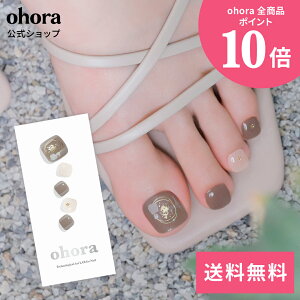 �y�����zP Sunahama�Fpd-020-j/ ohora gelnails nail �I�z�[�� �l�C�� �W�F���l�C�� �l�C���V�[�� �Z���t�l�C�� �J���[�W�F�� �l�C���`�b�v �l�C���p�[�c �l�C���I�C�� �l�C���X�e�b�J�[ �W�F���l�C��