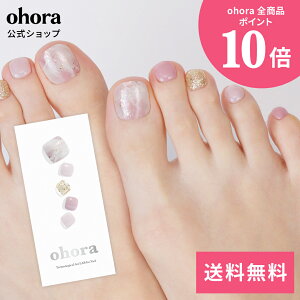 �y�����zP Kagerou�FPD-023-J/ ohora gelnails nail �I�z�[�� �l�C�� �W�F���l�C�� �l�C���V�[�� �Z���t�l�C�� �J���[�W�F�� �l�C���`�b�v �l�C���p�[�c �l�C���I�C�� �l�C���X�e�b�J�[ �W�F���l�C���V