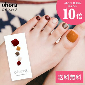 �y�����zP Maple�FPD-041 ohora gelnails nail �I�z�[�� �l�C�� �W�F���l�C�� �l�C���V�[�� �Z���t�l�C�� �t�b�g �J���[�W�F�� �l�C���`�b�v �l�C���p�[�c �l�C���I�C�� �l�C���X�e�b�J�[ �W�F���l�C