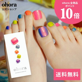 【公式】P Chemistry：PD-079 ohora gelnails nail オホーラ ネイル ジェルネイル ネイルシール セルフネイル ネイルステッカー おうちネイル ネイルデザイン ジェルネイルシール ネイルステッカー フット ネイルパーツ ネイルチップ カラージェル