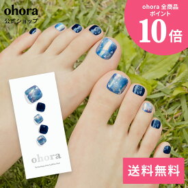 【公式】P Aube：PD-101 ohora gelnails nail オホーラ ネイル ジェルネイル ネイルシール セルフネイル ネイルステッカー おうちネイル ネイルデザイン ジェルネイルシール ネイルステッカー フット ネイルパーツ ネイルチップ カラージェル