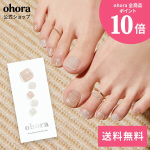 �y�����zP Aura�FPD-151/ ohora gelnails nail �I�z�[�� �l�C�� �W�F���l�C�� �l�C���V�[�� �Z���t�l�C�� �J���[�W�F�� �l�C���`�b�v �l�C���p�[�c �l�C���I�C�� �l�C���X�e�b�J�[ �W�F���l�C���V�[