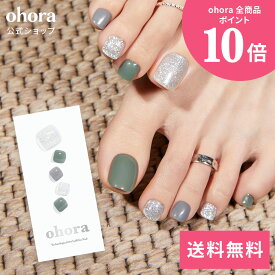 【公式】P Ice Mint：PD-152/ ohora gelnails nail オホーラ ネイル ジェルネイル ネイルシール セルフネイル ネイルステッカー おうちネイル ネイルデザイン ジェルネイルシール ネイルステッカー ネイルオイル ネイルパーツ ネイルチップ カラージェル