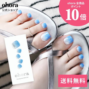 �y�����zP Just Chilling�FPD-204/ ohora gelnails nail �I�z�[�� �l�C�� �W�F���l�C�� �l�C���V�[�� �Z���t�l�C�� �J���[�W�F�� �l�C���`�b�v �l�C���p�[�c �l�C���I�C�� �l�C���X�e�b�J�[ �W�F���l�C