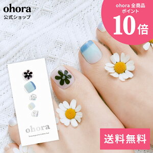 �y�����zP Flowery Ocean�Fpd-210/ ohora gelnails nail �I�z�[�� �l�C�� �W�F���l�C�� �l�C���V�[�� �Z���t�l�C�� �J���[�W�F�� �l�C���`�b�v �l�C���p�[�c �l�C���I�C�� �l�C���X�e�b�J�[ �W�F���l�C