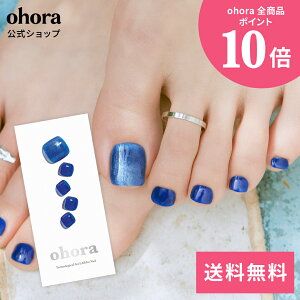 �y�����zP Nadia�Fpd-211/ ohora gelnails nail �I�z�[�� �l�C�� �W�F���l�C�� �l�C���V�[�� �Z���t�l�C�� �J���[�W�F�� �l�C���`�b�v �l�C���p�[�c �l�C���I�C�� �l�C���X�e�b�J�[ �W�F���l�C���V�[