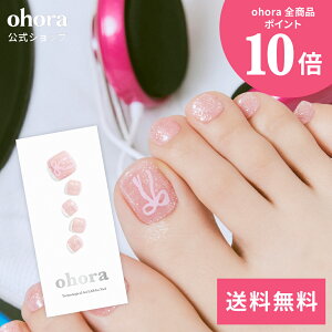 �y�����zP Tutu�Fpd-213/ ohora gelnails nail �I�z�[�� �l�C�� �W�F���l�C�� �l�C���V�[�� �Z���t�l�C�� �J���[�W�F�� �l�C���`�b�v �l�C���p�[�c �l�C���I�C�� �l�C���X�e�b�J�[ �W�F���l�C���V�[