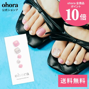 �y�����zP Love Sparkle�FPD-224/ ohora gelnails nail �I�z�[�� �l�C�� �W�F���l�C�� �l�C���V�[�� �Z���t�l�C�� �J���[�W�F�� �l�C���`�b�v �l�C���p�[�c �l�C���I�C�� �l�C���X�e�b�J�[ �W�F���l�C��