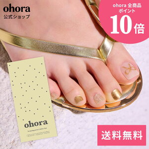 �y�����zP Gold Charlotte�FPD-228/ ohora gelnails nail �I�z�[�� �l�C�� �W�F���l�C�� �l�C���V�[�� �Z���t�l�C�� �J���[�W�F�� �l�C���`�b�v �l�C���p�[�c �l�C���I�C�� �l�C���X�e�b�J�[ �W�F���l�C