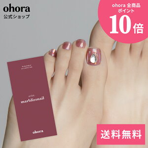 �y�����zP Grape Sheer�FPP-001-J/ ohora gelnails nail �I�z�[�� �l�C�� �W�F���l�C�� �l�C���V�[�� �Z���t�l�C�� �J���[�W�F�� �l�C���`�b�v �l�C���p�[�c �l�C���I�C�� �l�C���X�e�b�J�[ �W�F���l�C