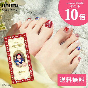 �y�����zP Snow White's Tale�FPP-002-J/ ohora gelnails nail �I�z�[�� �l�C�� �W�F���l�C�� �l�C���V�[�� �Z���t�l�C�� �J���[�W�F�� �l�C���`�b�v �l�C���p�[�c �l�C���I�C�� �l�C���X�e�b�J�[ �W�F��