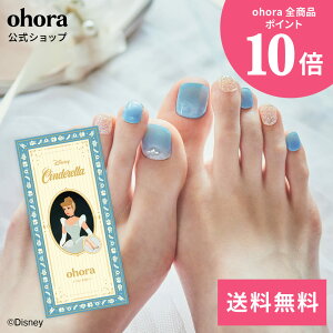 �y�����zP Cinderella's Wish�FPP-003-J/ ohora gelnails nail �I�z�[�� �l�C�� �W�F���l�C�� �l�C���V�[�� �Z���t�l�C�� �J���[�W�F�� �l�C���`�b�v �l�C���p�[�c �l�C���I�C�� �l�C���X�e�b�J�[ �W�F��