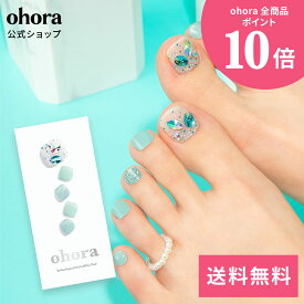 【公式】P Azure：PP-016 ohora gelnails nail オホーラ ネイル ジェルネイル ネイルシール セルフネイル ネイルステッカー おうちネイル ネイルデザイン ジェルネイルシール ネイルステッカー フット ネイルパーツ ネイルチップ カラージェル