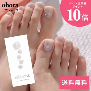 �y�����zP Whisperfly�FPP-061/ ohora gelnails nail �I�z�[�� �l�C�� �W�F���l�C�� �l�C���V�[�� �Z���t�l�C�� �J���[�W�F�� �l�C���`�b�v �l�C���p�[�c �l�C���I�C�� �l�C���X�e�b�J�[ �W�F���l�C��