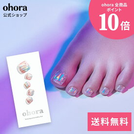 【公式】P Newtro no.1：PSS-001 ohora gelnails nail オホーラ ネイル ジェルネイル ネイルシール セルフネイル ネイルステッカー おうちネイル ネイルデザイン ジェルネイルシール ネイルステッカー フット ネイルパーツ ネイルチップ カラージェル