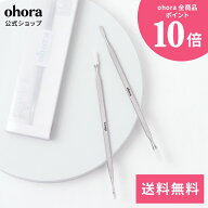【公式】Pro easy dual stick：PT-DS-001 ohora gelnails nail オホーラ ネイル ジェルネイル ネイルシー…