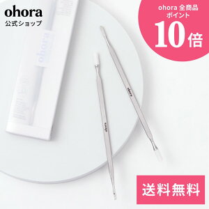 yzPro easy dual stickFPT-DS-001 ohora gelnails nail Iz[ lC WFlC lCV[ ZtlC lCXebJ[ lC lCfUC WFlCV[ lCXeb