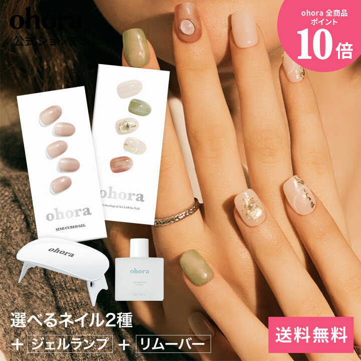 楽天市場】【楽天限定発売】【公式】ビギナーズセット：SET-031-J 